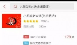 小龙坎被爆料视频,网友爆料视频曝光