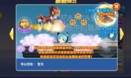 天天酷跑最新版爆料视频